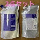 MILBON Plarmia Hair Serum Shampoo F 1000mL & Treatment F 1000g Set JAPAN New