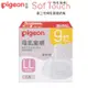 【Pigeon 貝親】第三代母乳實感寬口奶嘴 LL／Y字孔