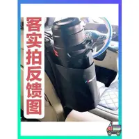 在飛比找蝦皮購物優惠-杯架 車用杯架 車用保溫壺固定架大口徑側邊座椅水壺架汽車水杯