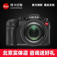 在飛比找露天拍賣優惠-【緣來】Leica/徠卡 V-LUX5 大變焦數碼相機 萊卡