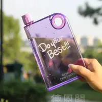 在飛比找蝦皮購物優惠-【優選精品】可愛杯 A5潮流隨手杯韓版學生水杯方形水杯扁水壺