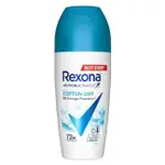 蕊娜REXONA 制汗爽身香體露(45ML)-清新舒棉 墊腳石購物網