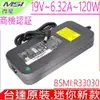 MSI變壓器-19V,6.32A,120W,E7235,E7405,GE60,GE620DX,GE70,GT640,GT725,GX620,GX630,GX640,GX660,GX680