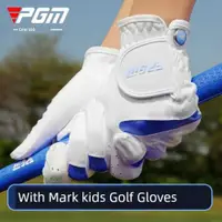 在飛比找ETMall東森購物網優惠-PGM 兒童高爾夫手套 男女童超纖布四季透氣帶馬克小孩手套 