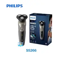 在飛比找蝦皮購物優惠-🔥現貨【蝦幣🔟%回饋】PHILIPS 飛利浦 刮鬍刀 S52