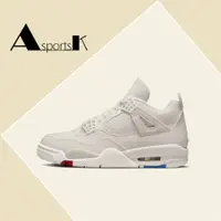 在飛比找蝦皮商城精選優惠-AK-特惠免運Air Jordan 4 Retro Sail