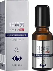 Lutein Anti-Wrinkle Essence Oil, Wrinkle Firming Eye Roller Oil, Rollerball Eye Essence Serum, Vc Eye Wrinkle Essence Oil, Lutein Eye Contours Oil, Anti-Wrinkle to Improve Eye Bags Dark Circles (1)