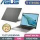 ASUS Zenbook S 13 OLED UX5304VA-0132I1355U 灰(i7-1355U/16G/1TB SSD/Win11/13.3吋)特仕筆電