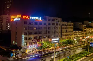 南寧好來登商務酒店(銀海店)Haolaideng Business Hotel