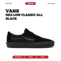 在飛比找蝦皮購物優惠-范斯 Vans Sk8 Low Classic 全黑原版