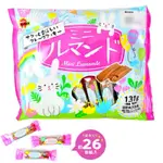 #日本零食# 【現貨】  北日本 BOURBON 巧克力餅乾 蘿蔓捲餅乾 124.8G【異國零嘴輕鬆BUY】