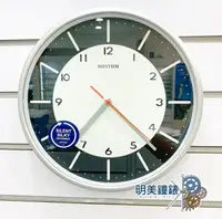 在飛比找樂天市場購物網優惠-◆明美鐘錶眼鏡◆RHYTHM/麗聲鐘/塗鴉風數字掛鐘/時鐘/