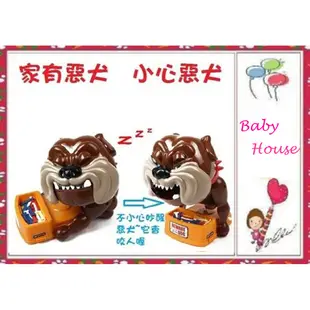 【Hi-toys】小心惡犬/家有惡犬(超夯整人玩具/偷骨頭遊戲/刺激有趣)