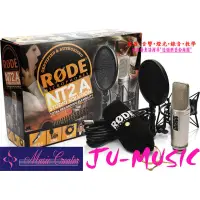 在飛比找蝦皮購物優惠-造韻樂器音響- JU-MUSIC - RODE NT2-A 