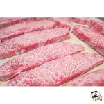 【一井水產】日本A5和牛 肋眼上蓋 原塊 牛排 火鍋 燒肉 烤肉 肉片 牛肉 客製化 代切 燒肉片