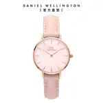 【DANIEL WELLINGTON】DW 手錶 PETITE CORAL 28MM/32MM 珍珠貝真皮皮革腕錶