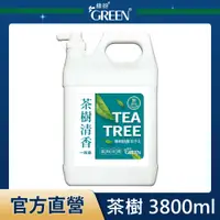 在飛比找PChome24h購物優惠-綠的GREEN 抗菌潔手乳-茶樹清香 1加侖