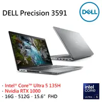 在飛比找PChome24h購物優惠-DELL Precision 3591-U516G512G-