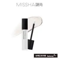 在飛比找momo購物網優惠-【MISSHA】眼影恆潤打底膏(打底加強眼影顯色持久增加光澤