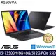 ASUS Vivobook X1605VA(i5-13500H/16G/512G SSD/16吋FHD/W11)特仕