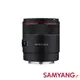 限時★.. SAMYANG 三陽 AF 24mm F1.8 自動對焦鏡頭 廣角 全片幅 SONY FE E-Mount 正成公司貨 一年保固【全館點數5倍送】【APP下單最高8%點數回饋】