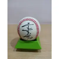 在飛比找蝦皮購物優惠-中華隊 岳東華簽名球 全新中職比賽用球 附球盒(320圖)，
