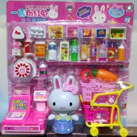 在飛比找蝦皮購物優惠-台灣最低價粉紅兔過傢傢玩具之購物車女孩兒童仿真收銀機小兔子玩