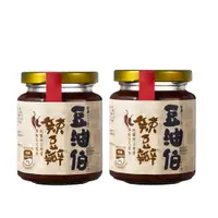 在飛比找PChome24h購物優惠-【豆油伯】辣豆瓣醬_2入