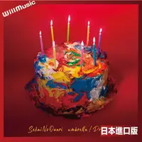 在飛比找蝦皮購物優惠-微音樂💃 代購 日版 SEKAI NO OWARI - Dr