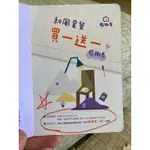 知書達理.陶板屋買一送一感謝卡。 2客套餐.現場只要再付802元。平均一客套餐只要600元. 原價735/客