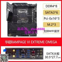 在飛比找露天拍賣優惠-華碩RAMPAGE VI EXTREME ENCORE OM