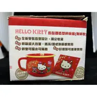 在飛比找蝦皮購物優惠-7-11 HELLO KITTY 仿琺瑯造型杯碗組（含杯墊）