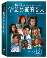 在飛比找樂天市場購物網優惠-急診室的春天第12季 DVD-P2WBD2818
