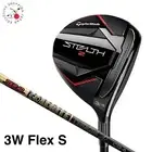 TaylorMade Golf Club Stealth2 Fairway Wood #3 Tour AD CQ-6 Graphite Shaft Flex S