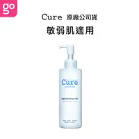 在飛比找蝦皮購物優惠-【Cure Q兒 官方直營】活性水素水去角質凝露 250g 