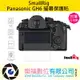 SmallRig Panasonic GH6 螢幕 保護貼 鋼化膜 2入 3461 玻璃保護貼 現貨 樂福數位