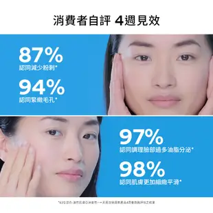 LRP La Roche-Posay 理膚寶水 淨透煥膚調理化妝水 200ml 弘安藥局