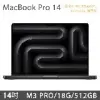 MacBook Pro 14吋 M3 Pro (11核CPU/14核GPU) 18G/512GB