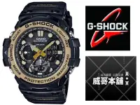 在飛比找Yahoo!奇摩拍賣優惠-【威哥本舖】Casio台灣原廠公司貨 G-Shock GN-