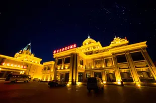 滿洲裏金龍泉假日酒店Jinlongquan Holiday Hotel