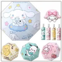 在飛比找蝦皮購物優惠-熱銷新品 兒童雨傘 晴雨兩用自動傘 Hello Kitty 