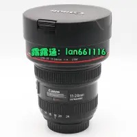 在飛比找露天拍賣優惠-佳能 EF 11-24mm f4L USM 紅圈超廣角專業單