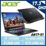 Acer宏碁 AN17-51-78WP 17.3吋/i7-13700H/16+8GB/512G SSD/6G獨顯 特仕機