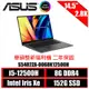 ASUS VivoBook S14 S5402ZA-0068K12500H 午夜黑