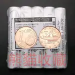 【開幕。促銷】【新品，現貨】希臘 1歐分硬幣 50枚整卷 外國錢幣 整卷 16MM 全新 UNC 帆船 保真 U