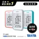 日本TANITA溫濕度電子時鐘(有鬧鐘功能)TT559-三色-台灣公司貨