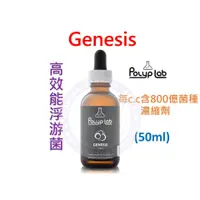 在飛比找蝦皮購物優惠-♋ 秘境水族 ♋【 Polyplab】Polyplab Ge