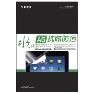 YADI 水之鏡 ASUS VivoBook Flip 14 TP470EZ 筆電專用 HAG高清防眩光保護貼 靜電吸附 高透光低霧度 防眩光 抗反光