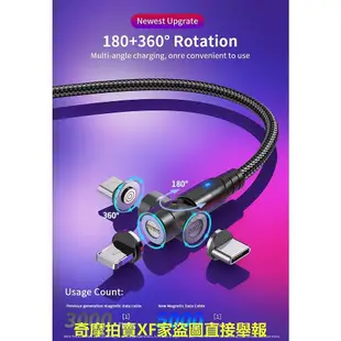 [現貨]圓形PD快充60W傳輸線 充電線 TYPE-C磁吸540度 3A快充 蘋果PD快充 QC快充 蘋果15可用 保固