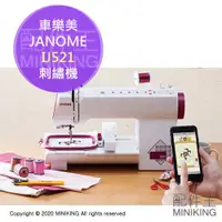 在飛比找蝦皮購物優惠-日本代購 空運 JANOME 車樂美 IJ521 智慧縫紉機